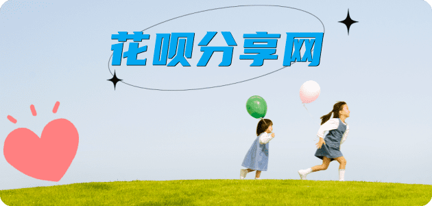 雅安盐城信用卡接单平台☀️诚信信用卡24小时在线靠谱商家推荐